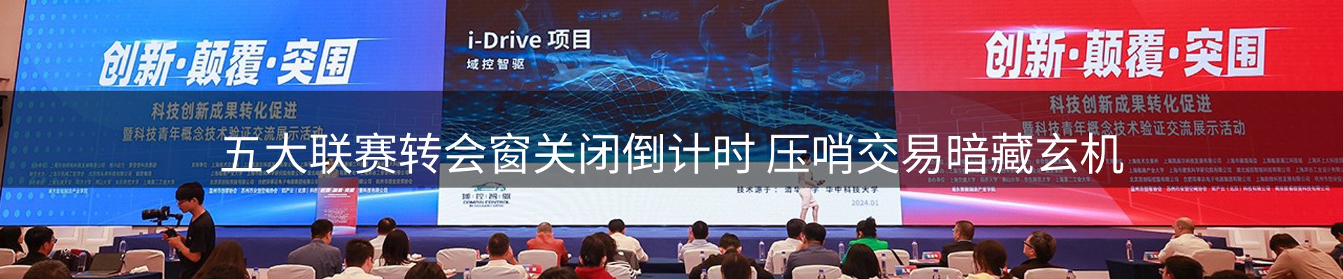 公司推荐