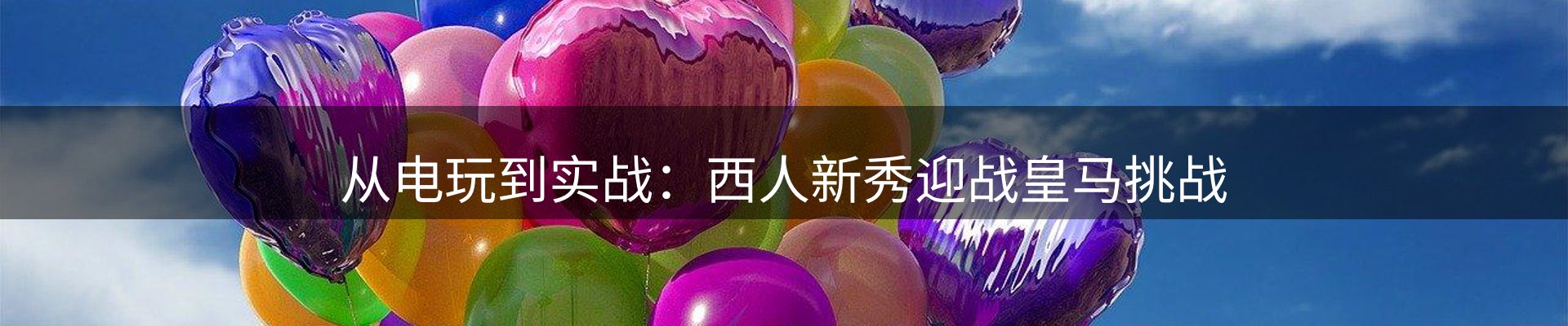 公司推荐