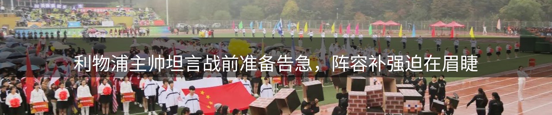 资讯动态