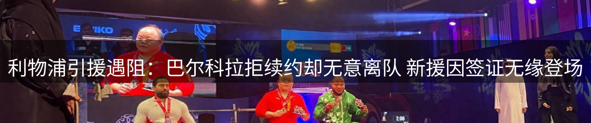 资讯动态