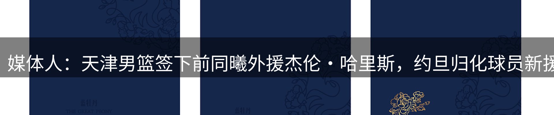 公司推荐