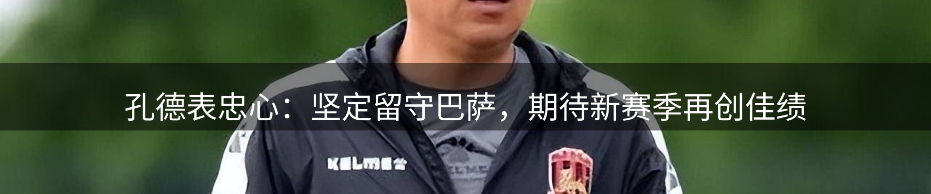 资讯动态