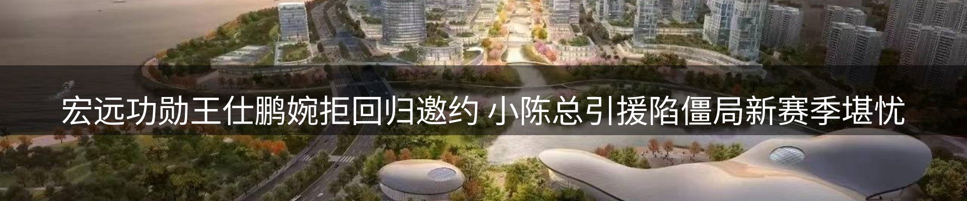 公司推荐