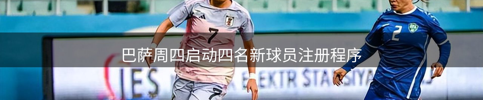 公司推荐