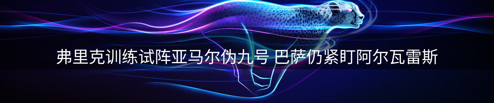 公司推荐