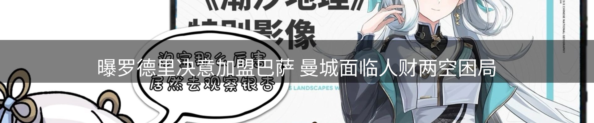资讯动态