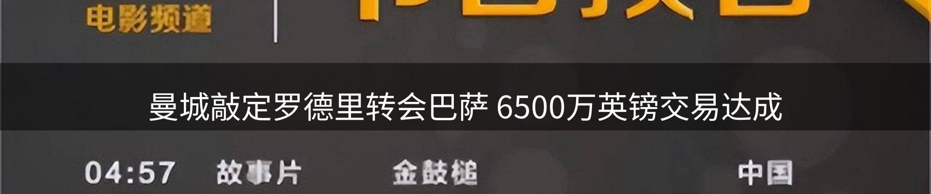公司推荐