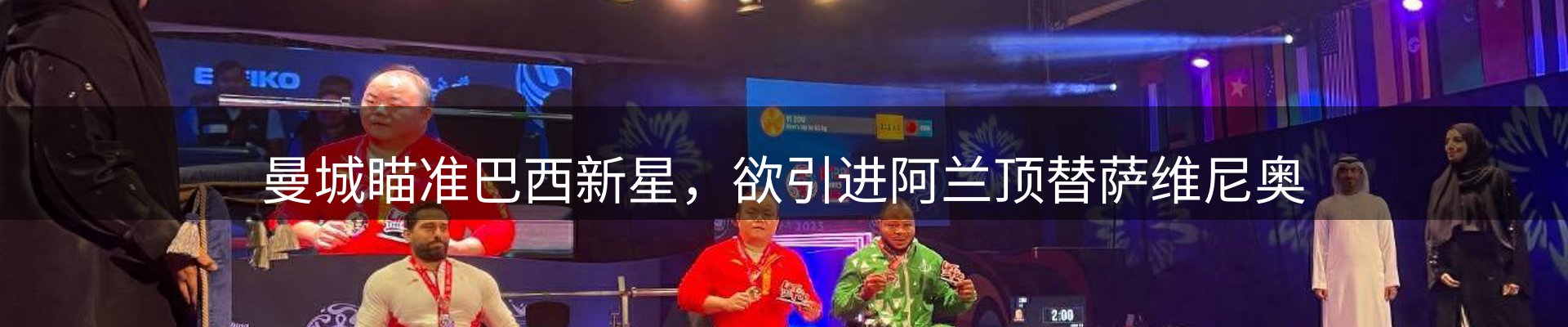 公司推荐