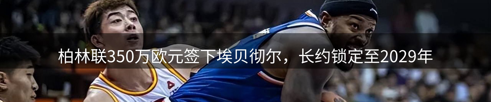 公司推荐