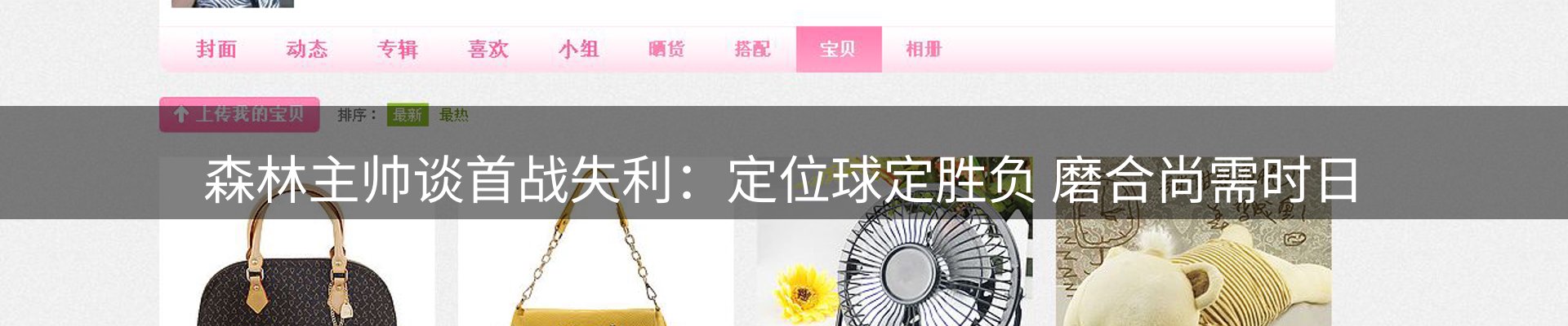 公司推荐
