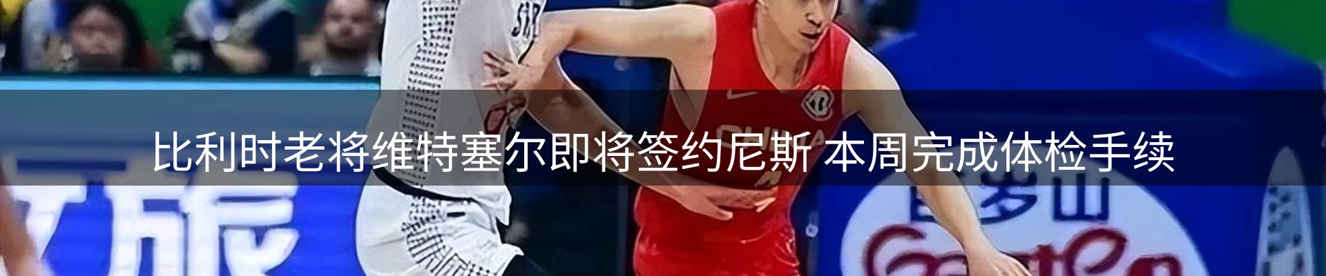 公司推荐