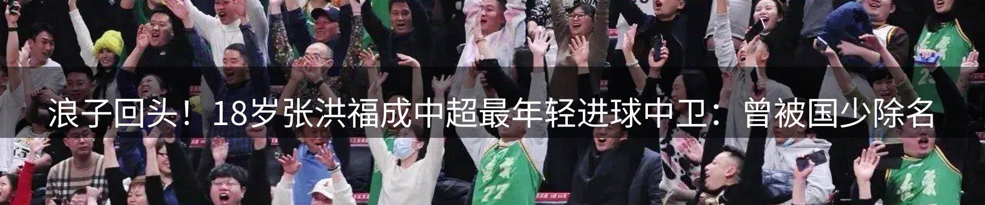 公司推荐