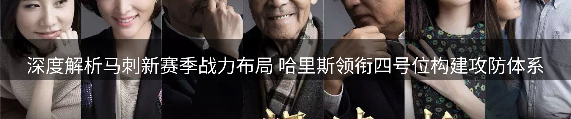 资讯动态