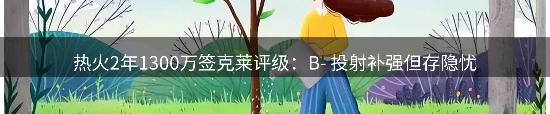 公司推荐