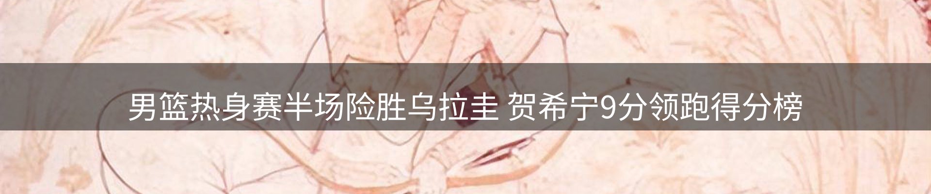 公司推荐