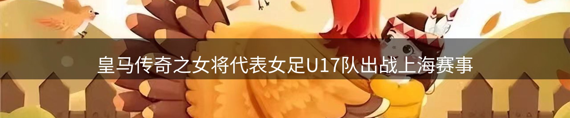 公司推荐