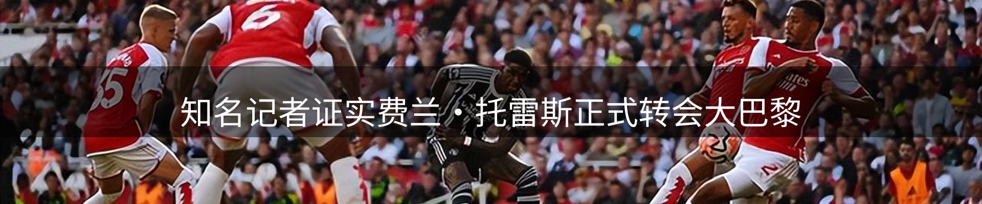 公司推荐