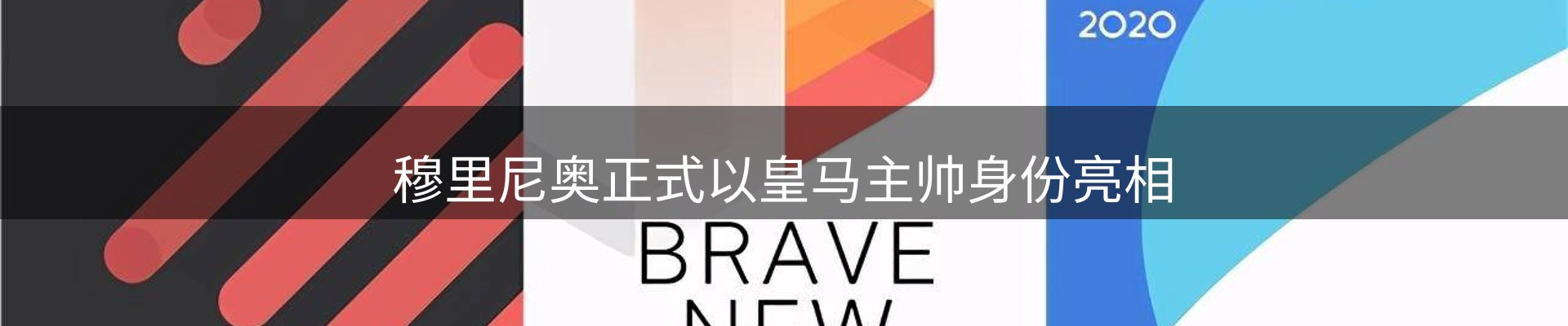 公司推荐