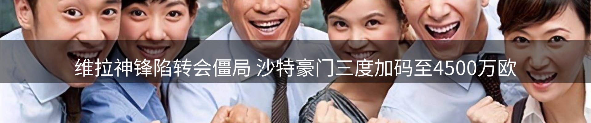 公司推荐