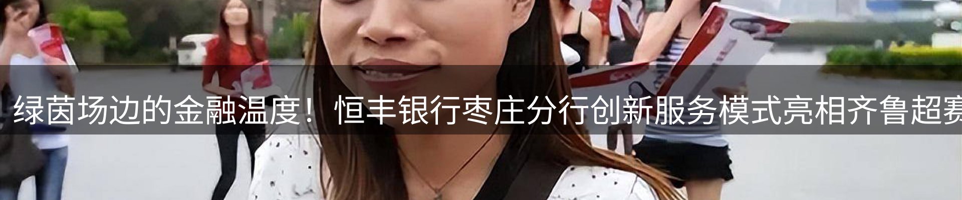 公司推荐
