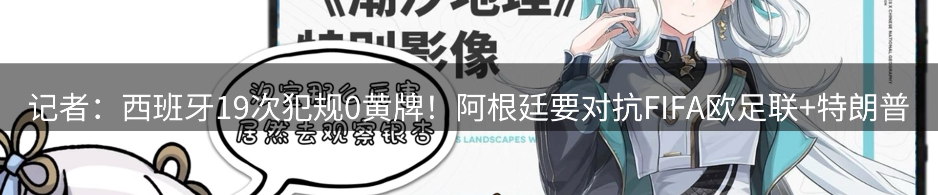 资讯动态