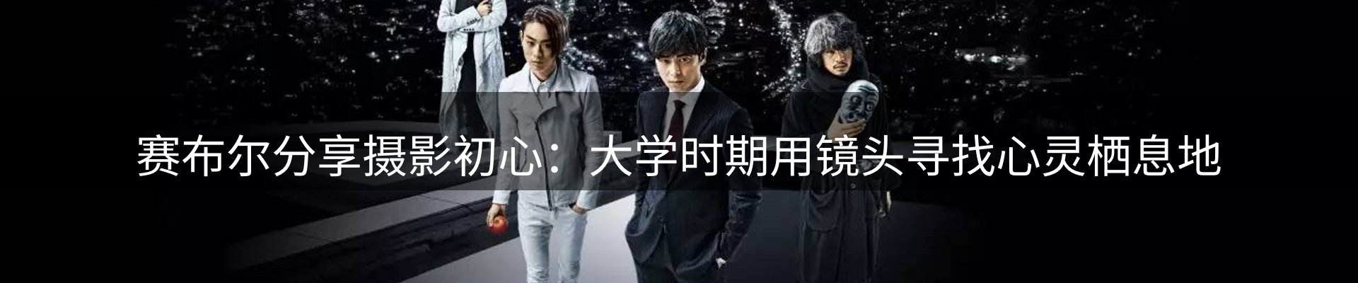 公司推荐