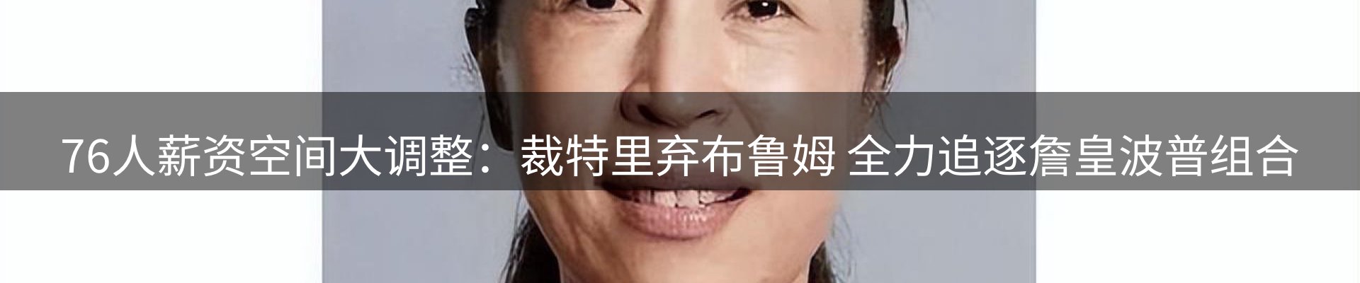 资讯动态