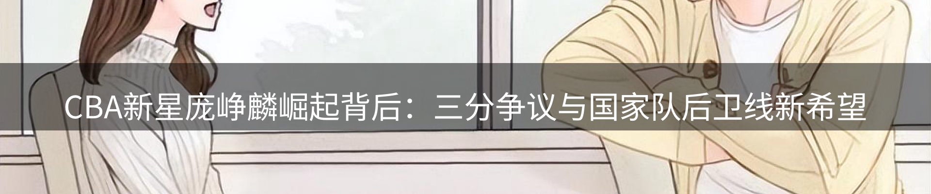 资讯动态