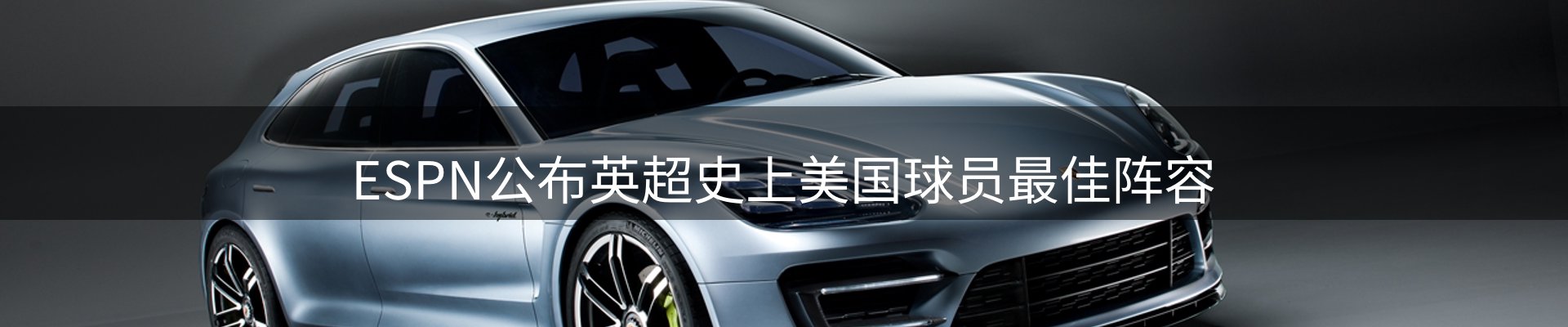 公司推荐